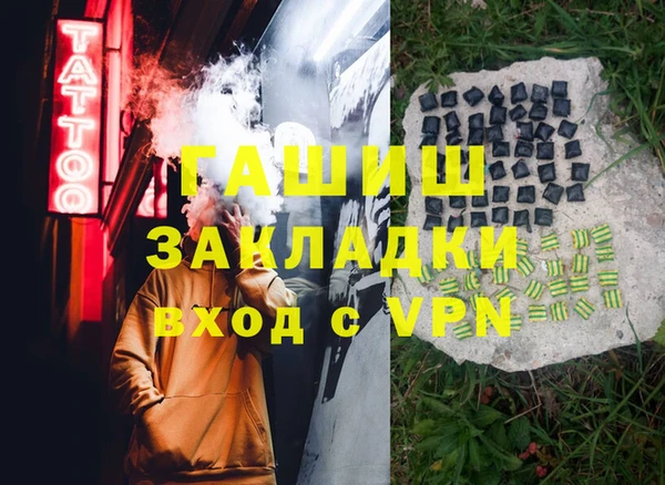 кокаин VHQ Белокуриха